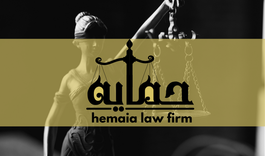 hemaialaw